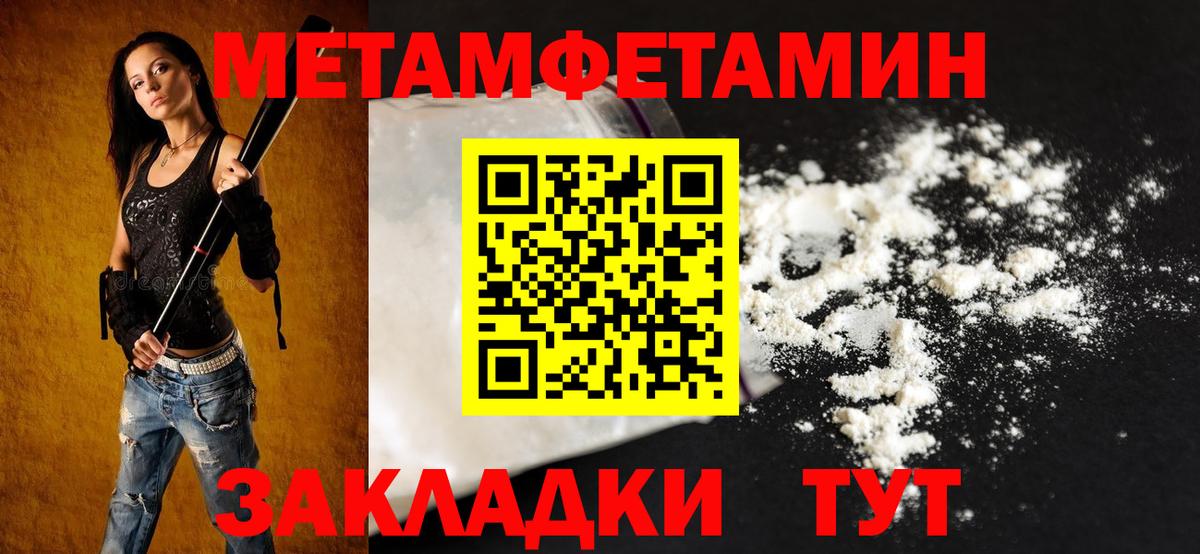 АМФ Розовый  Вход с VPN  Снежинск 
