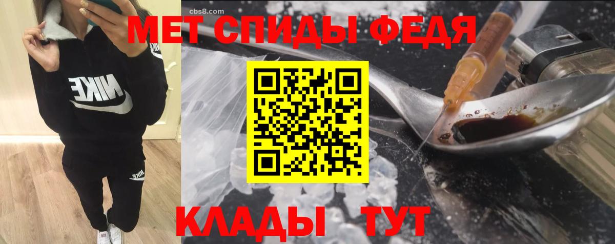 Амфетамин VHQ Снежинск