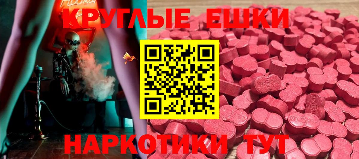 Ecstasy louis Vuitton  Вход с VPN  Ecstasy 280 MDMA  Снежинск 
