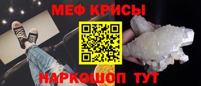 гидра Бузулук