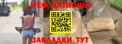 меф VHQ Будённовск