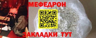 мдпв Бугуруслан