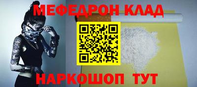 мдпв Бугуруслан