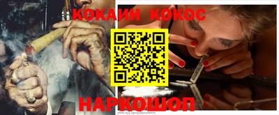 меф VHQ Будённовск