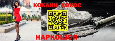 меф VHQ Будённовск