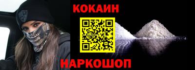 меф VHQ Будённовск