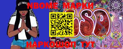 меф VHQ Будённовск