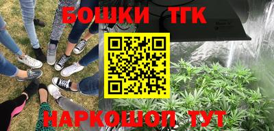 гидра Бузулук