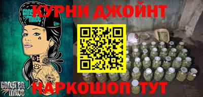 гидра Бузулук