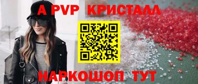 гидра Бузулук