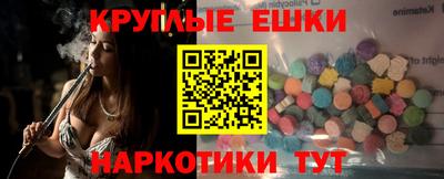 гидра Бузулук