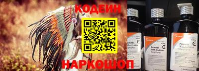меф VHQ Будённовск