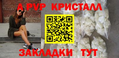 гидра Бузулук