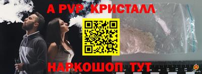 гидра Бузулук