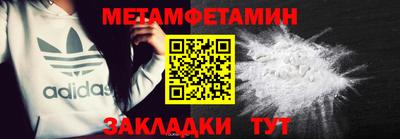 меф VHQ Будённовск