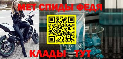 гидра Бузулук