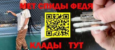 меф VHQ Будённовск