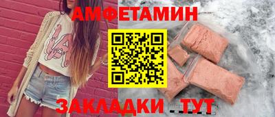 гидра Бузулук