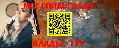 меф VHQ Будённовск