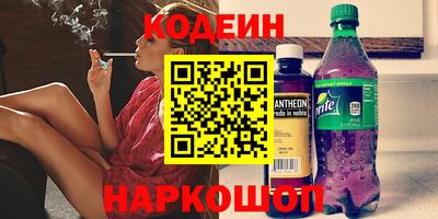 гидра Бузулук