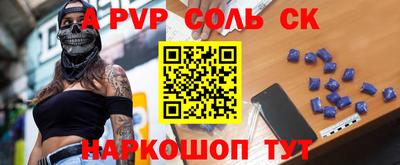 гидра Бузулук