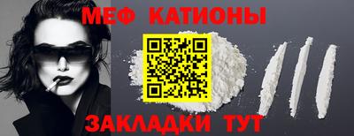 меф VHQ Будённовск