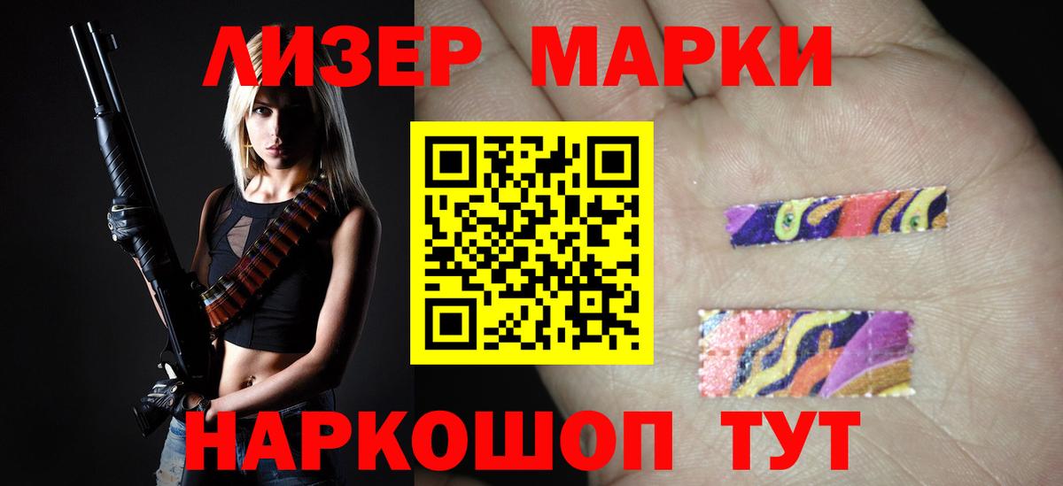 LSD-25 экстази кислота  LSD-25 экстази кислота  Снежинск  Вход с VPN 