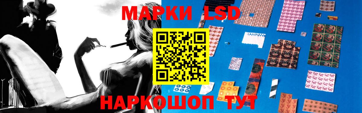 LSD-25 экстази ecstasy Снежинск