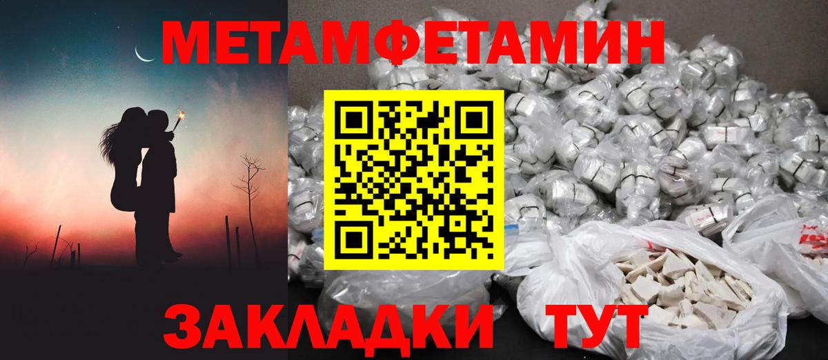 Снежинск  Метамфетамин кристалл  Метамфетамин кристалл  Вход с VPN 