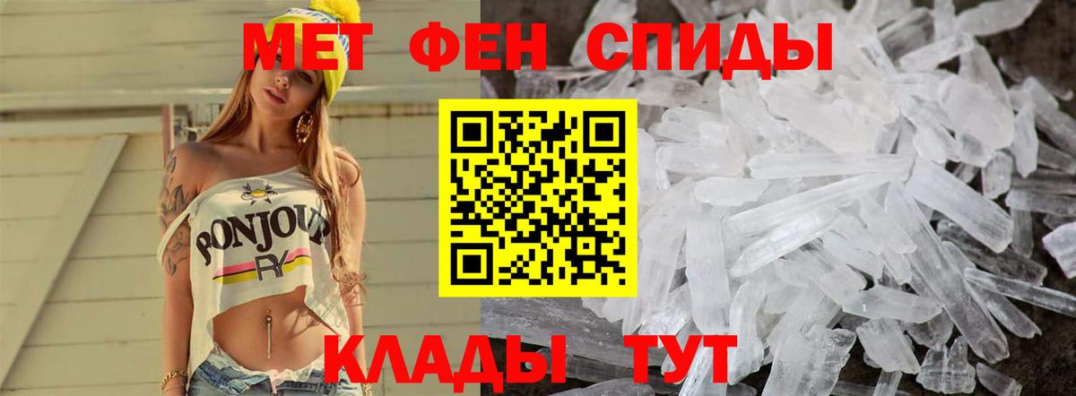 Метамфетамин Декстрометамфетамин 99.9% Снежинск