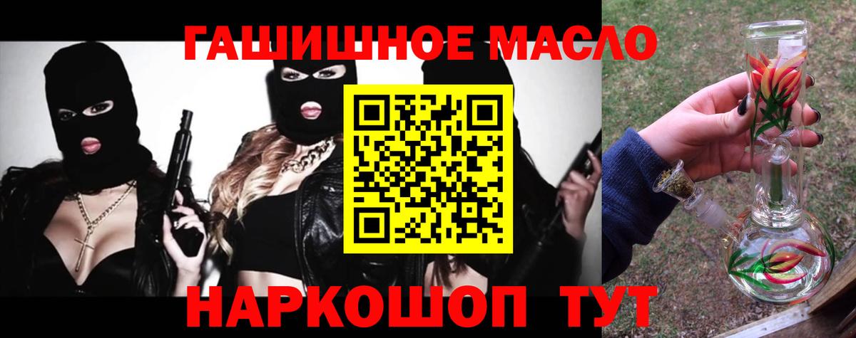 Дистиллят ТГК Wax  Дистиллят ТГК жижа  Снежинск  Вход с VPN 
